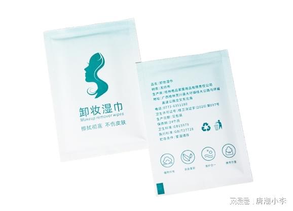 家居卸妆湿巾成你夜晚的必备良品九游会j9登录告别疲惫！唐潮(图3)