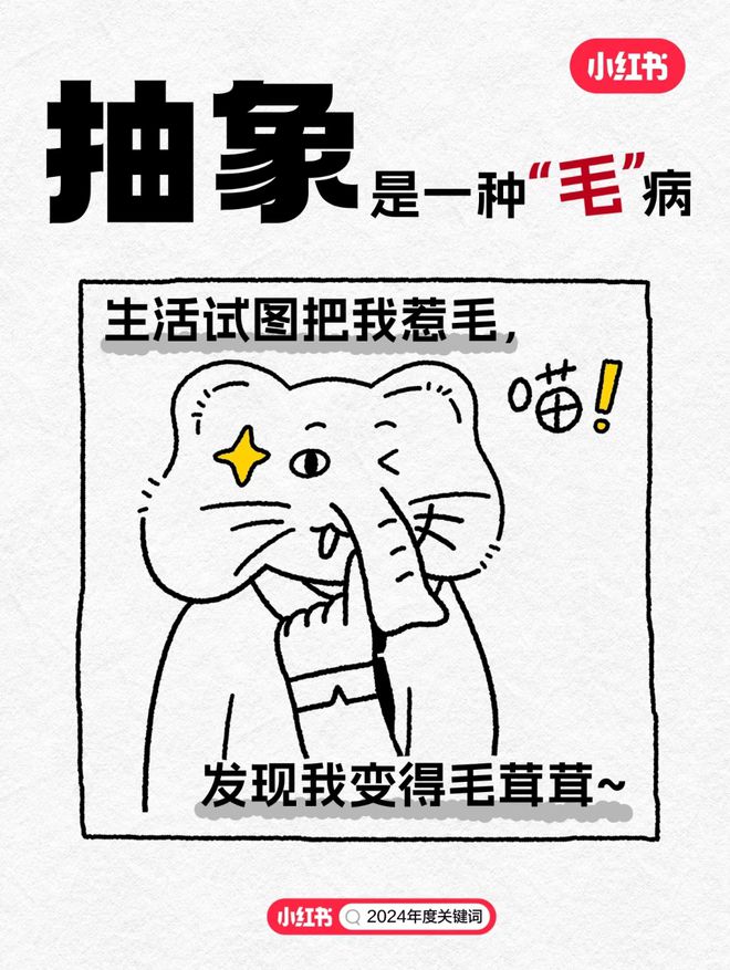 十大消费热点记载2024j9九游真人游戏第一平台(图1)