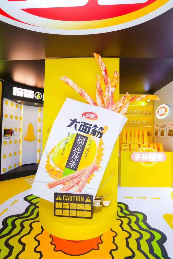 十大消费热点记载2024j9九游真人游戏第一平台(图4)