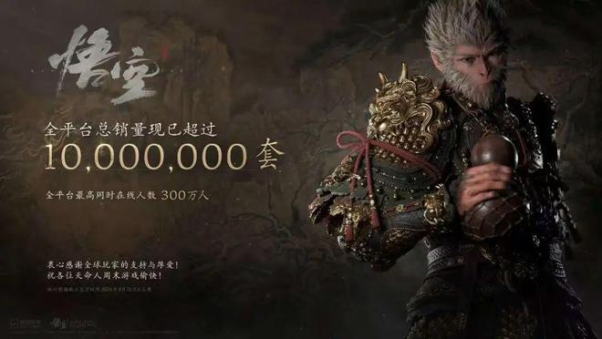 十大消费热点记载2024j9九游真人游戏第一平台(图6)