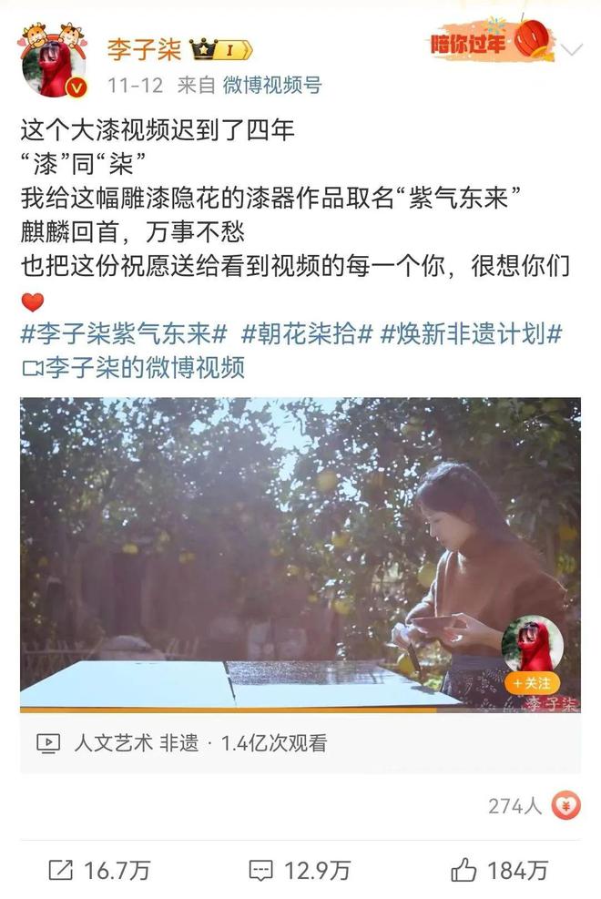 十大消费热点记载2024j9九游真人游戏第一平台(图8)