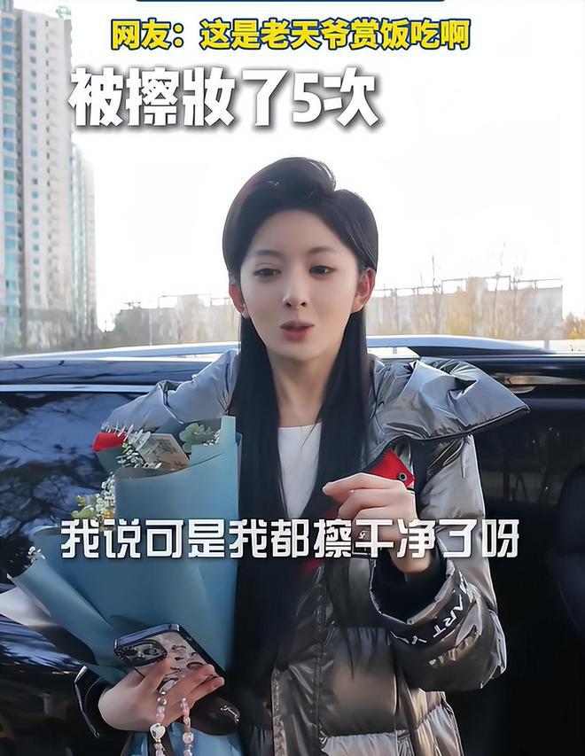 状元”皮肤已经说明家境知情人很清醒九游会网站素颜女孩拿下“北京统考(图2)