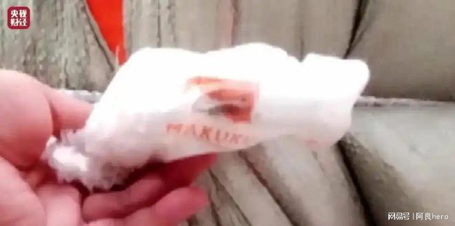当 经期安全 沦为概率游戏J9国际网站年度315：