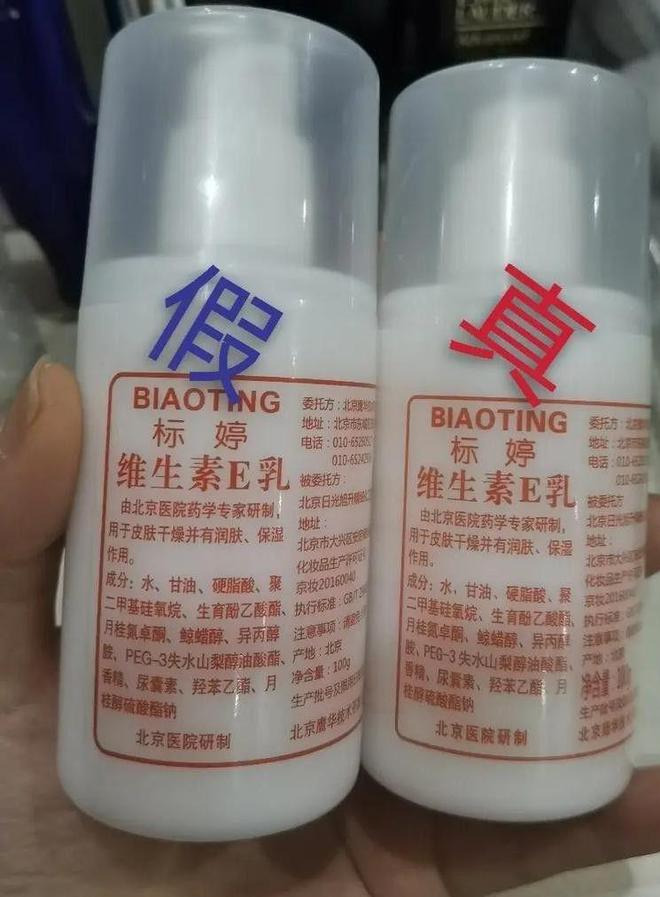 四款良心老国货包装丑但个个都有真本事九游