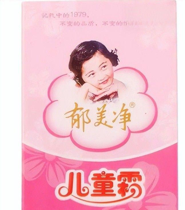 四款良心老国货包装丑但个个都有真本事九游会j9ag315晚会黑榜曝光盘点(图8)