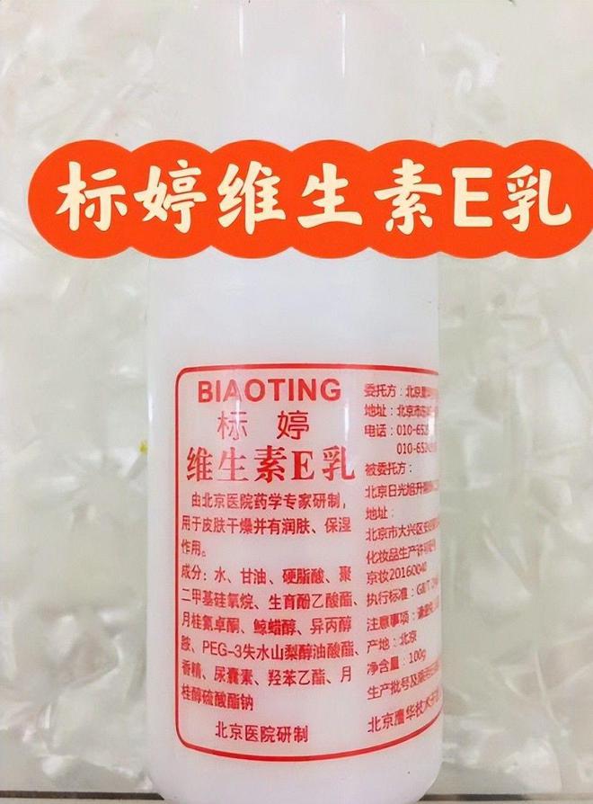 四款良心老国货包装丑但个个都有真本事九游会j9ag315晚会黑榜曝光盘点(图7)