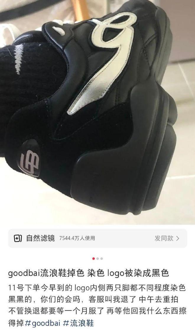 质量风波：卫衣胶印脱落产品抽检不合格！j9九游真人游戏第一平台白敬亭潮牌陷(图8)