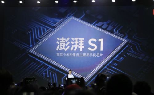 的自研芯片“玄戒”性能会超过华为麒麟芯片吗?j9国际小米下个月可能会再来个大的:传说很久(图5) 的自研芯片“玄戒”性能会超过华为麒麟芯片吗?j9国际小米下个月可能会再来个大的:传说很久(图5)