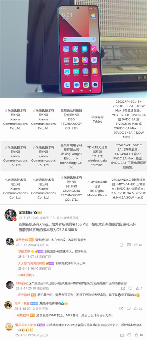 的自研芯片“玄戒”性能会超过华为麒麟芯片吗?j9国际小米下个月可能会再来个大的:传说很久(图9) 的自研芯片“玄戒”性能会超过华为麒麟芯片吗?j9国际小米下个月可能会再来个大的:传说很久(图9)