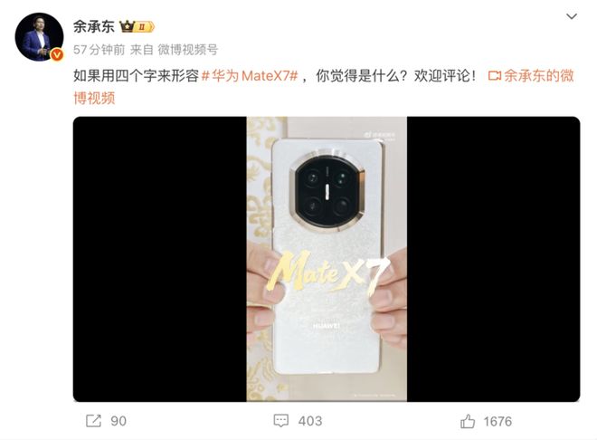 度最强 AI马斯克点赞西贝回应门店一线员工涨薪：不是「委屈奖」J9数字平台早报｜小米汽车首次实现单季盈利Google 发布年(图9)