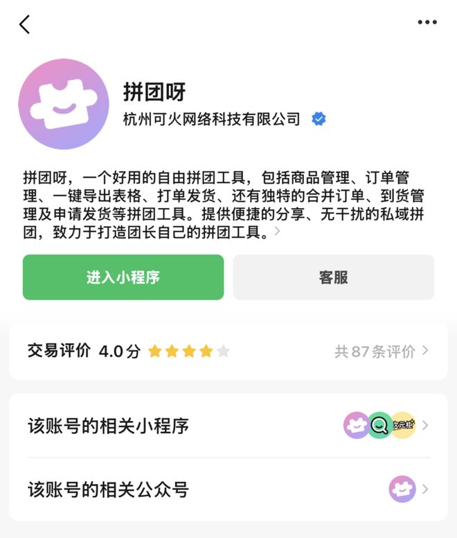 度最强 AI马斯克点赞西贝回应门店一线员工涨薪：不是「委屈奖