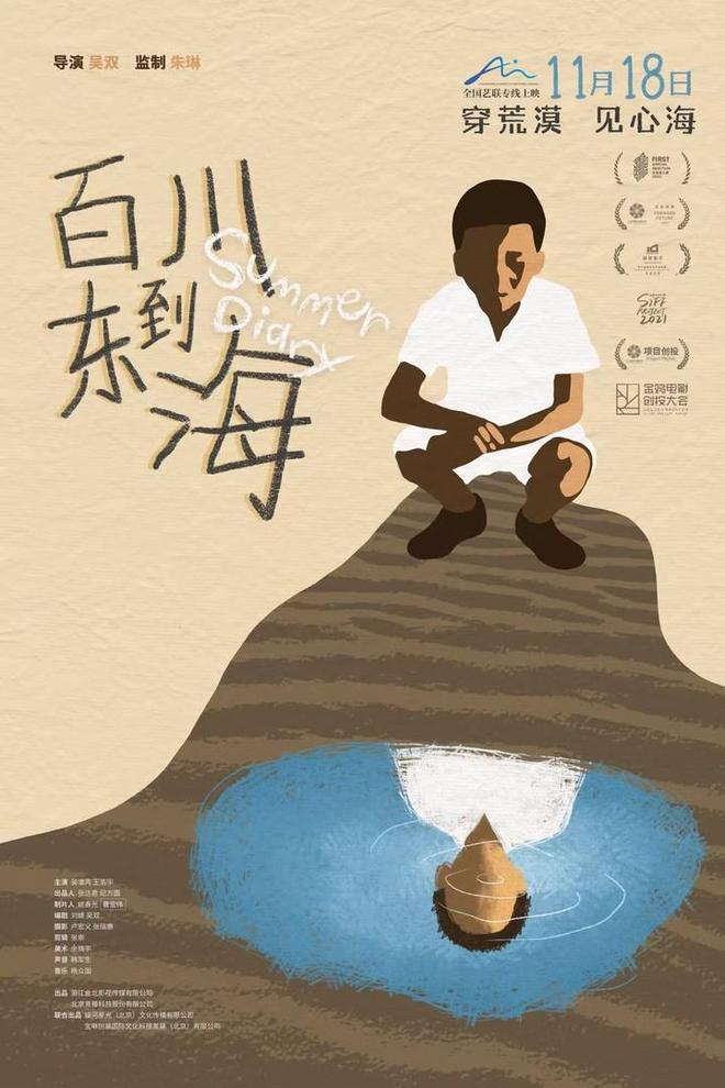 度最强 AI马斯克点赞西贝回应门店一线员工涨薪：不是「委屈奖」J9数字平台早报｜小米汽车首次实现单季盈利Google 发布年(图10)