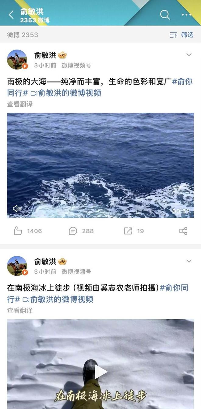 度最强 AI马斯克点赞西贝回应门店一线员工涨薪：不是「委屈奖」J9数字平台早报｜小米汽车首次实现单季盈利Google 发布年(图15)