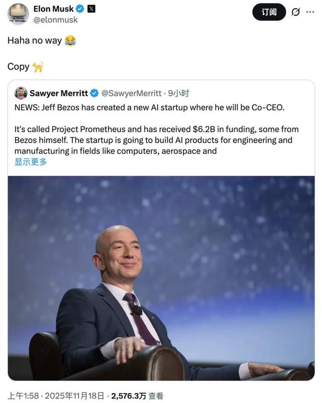度最强 AI马斯克点赞西贝回应门店一线员工涨薪：不是「委屈奖」J9数字平台早报｜小米汽车首次实现单季盈利Google 发布年(图11)