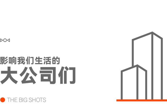 度最强 AI马斯克点赞西贝回应门店一线员工涨薪：不是「委屈奖」J9数字平台早报｜小米汽车首次实现单季盈利Google 发布年(图13)