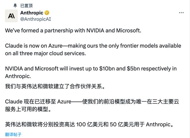 度最强 AI马斯克点赞西贝回应门店一线员工涨薪：不是「委屈奖」J9数字平台早报｜小米汽车首次实现单季盈利Google 发布年(图3)