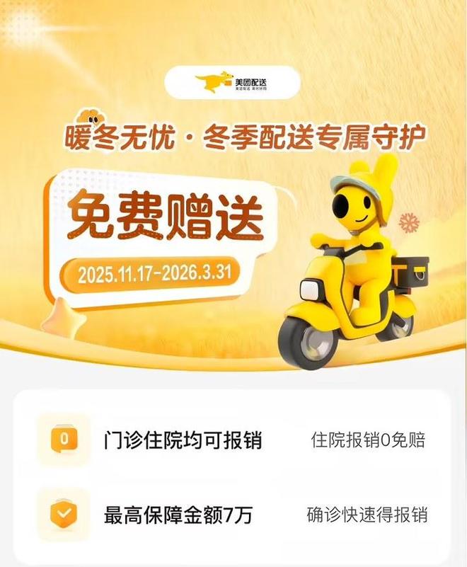 度最强 AI马斯克点赞西贝回应门店一线员工涨薪：不是「委屈奖」J9数字平台早报｜小米汽车首次实现单季盈利Google 发布年(图23)