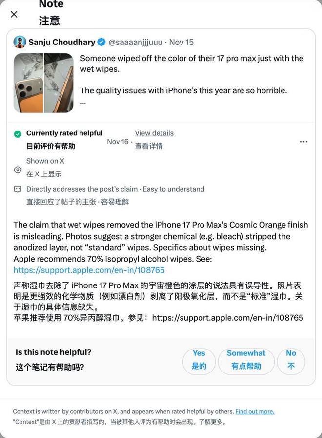 度最强 AI马斯克点赞西贝回应门店一线员工涨薪：不是「委屈奖」J9数字平台早报｜小米汽车首次实现单季盈利Google 发布年(图19)