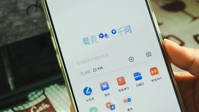 度最强 AI马斯克点赞西贝回应门店一线员工涨薪：不是「委屈奖」J9数字平台早报｜小米汽车首次实现单季盈利Google 发布年(图22)