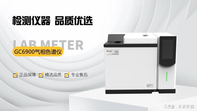 卫生巾、护垫、湿巾环氧乙烷残留量检测方法九游会GB15979-2024附录D