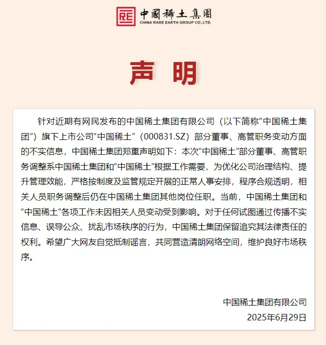 场拦截充电宝”疑似流入二手平台？机场回应！九游会j9入口登录新版7点出发丨大量“机(图11)