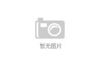 准发布 将推动可冲散、可降解非织造材料发